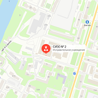 СИЗО-2 Вологодский Централ